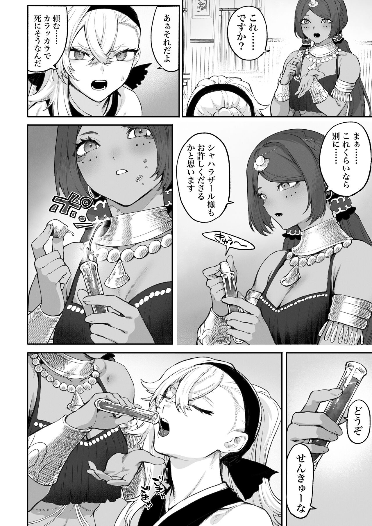 Page 127