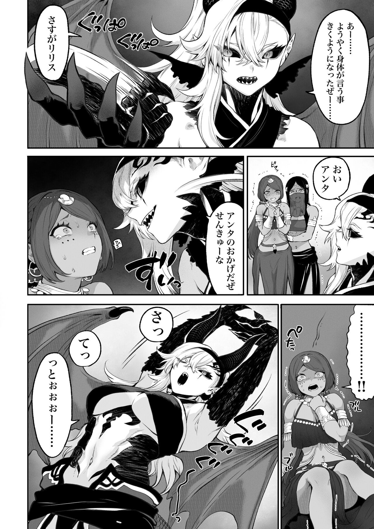Page 131