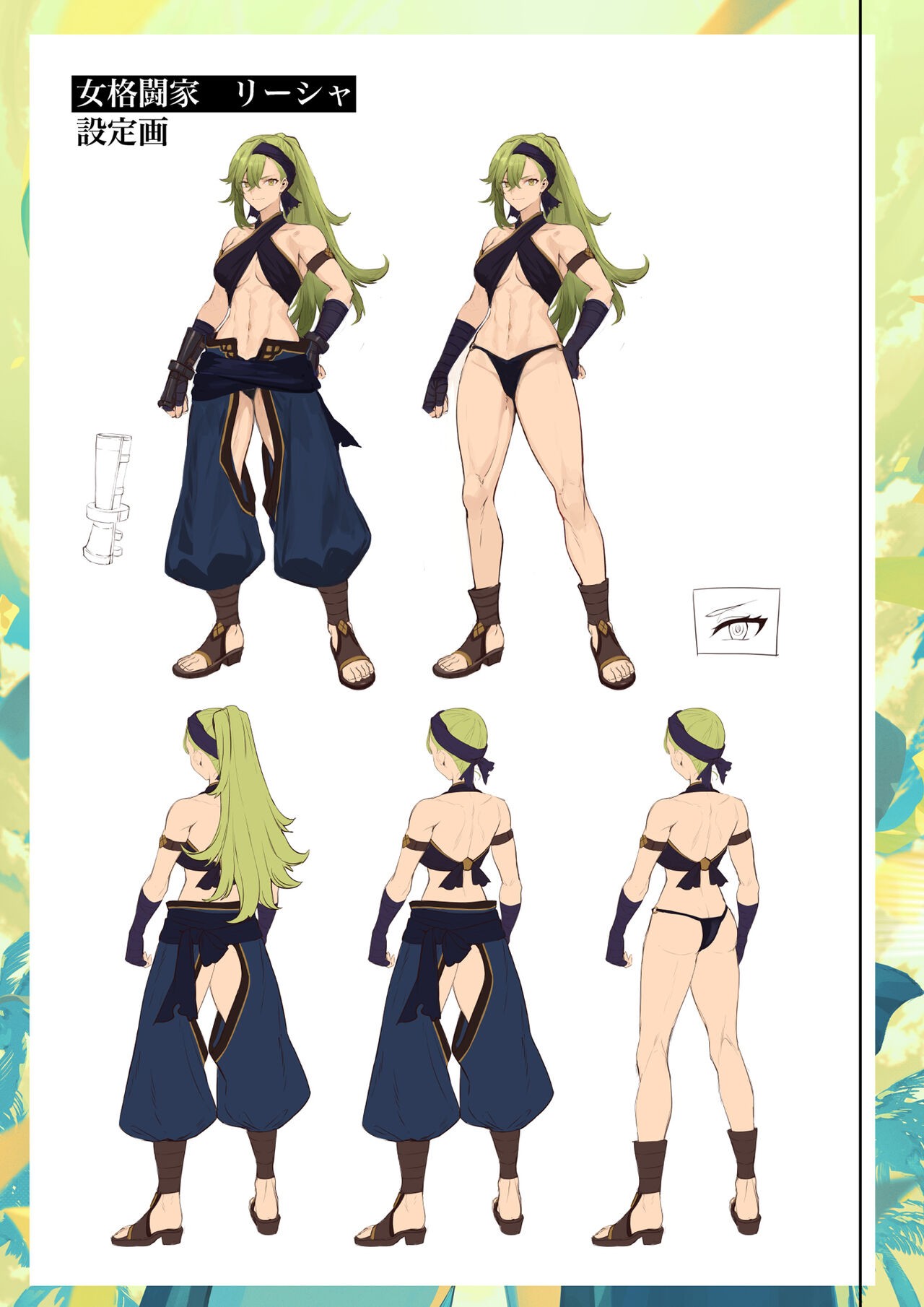 Page 142