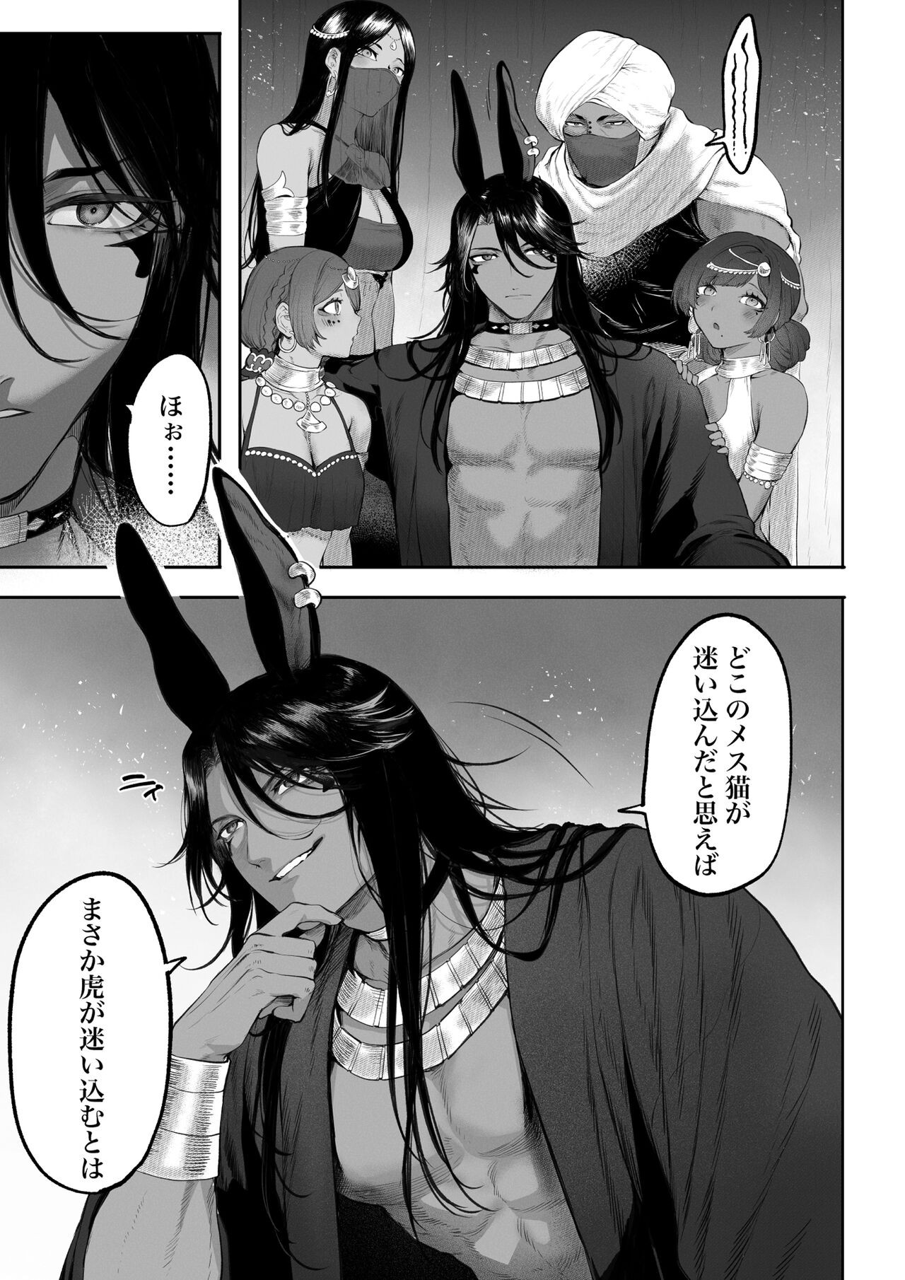 Page 34