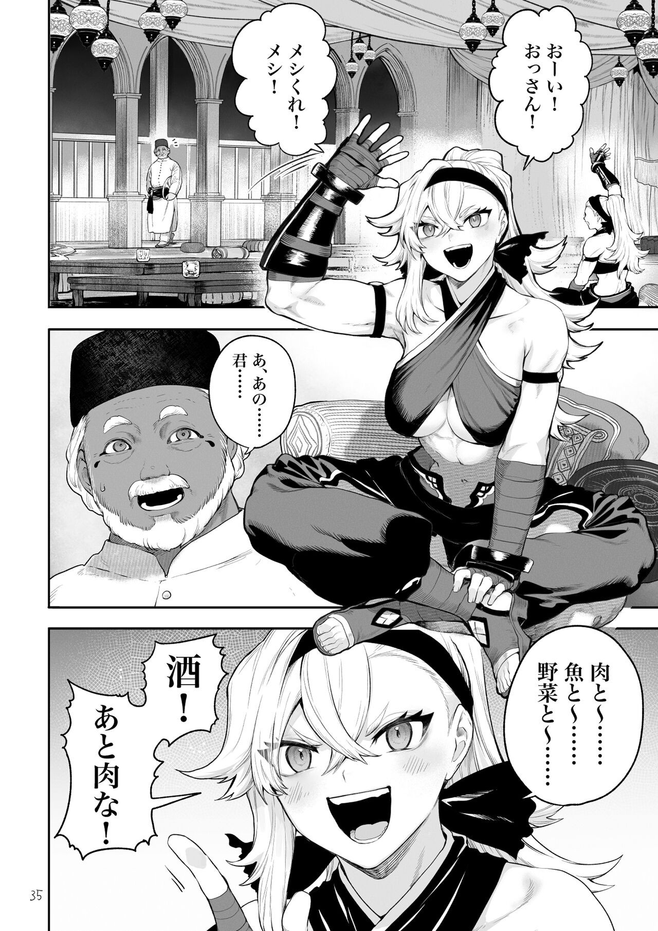Page 35