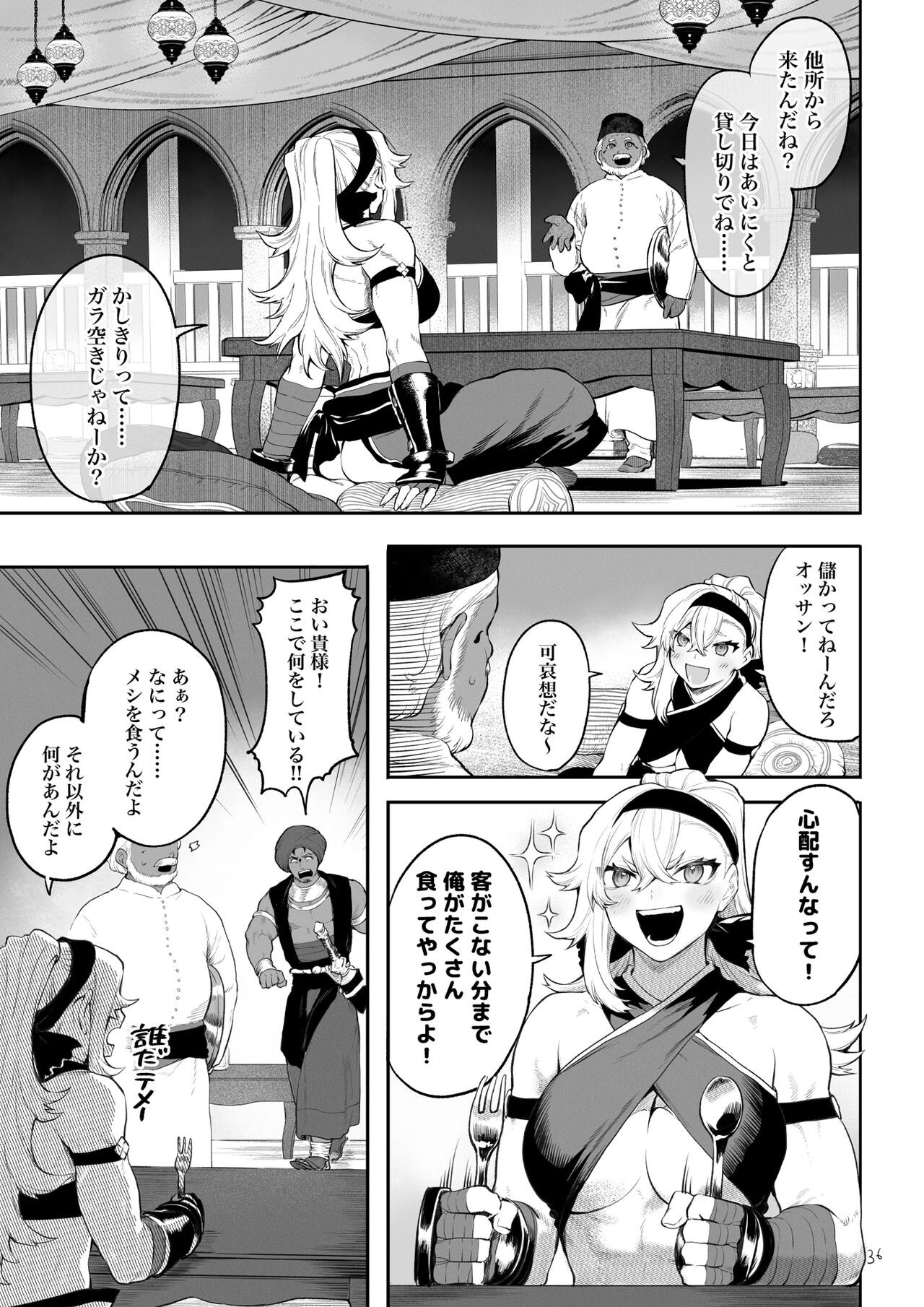 Page 36