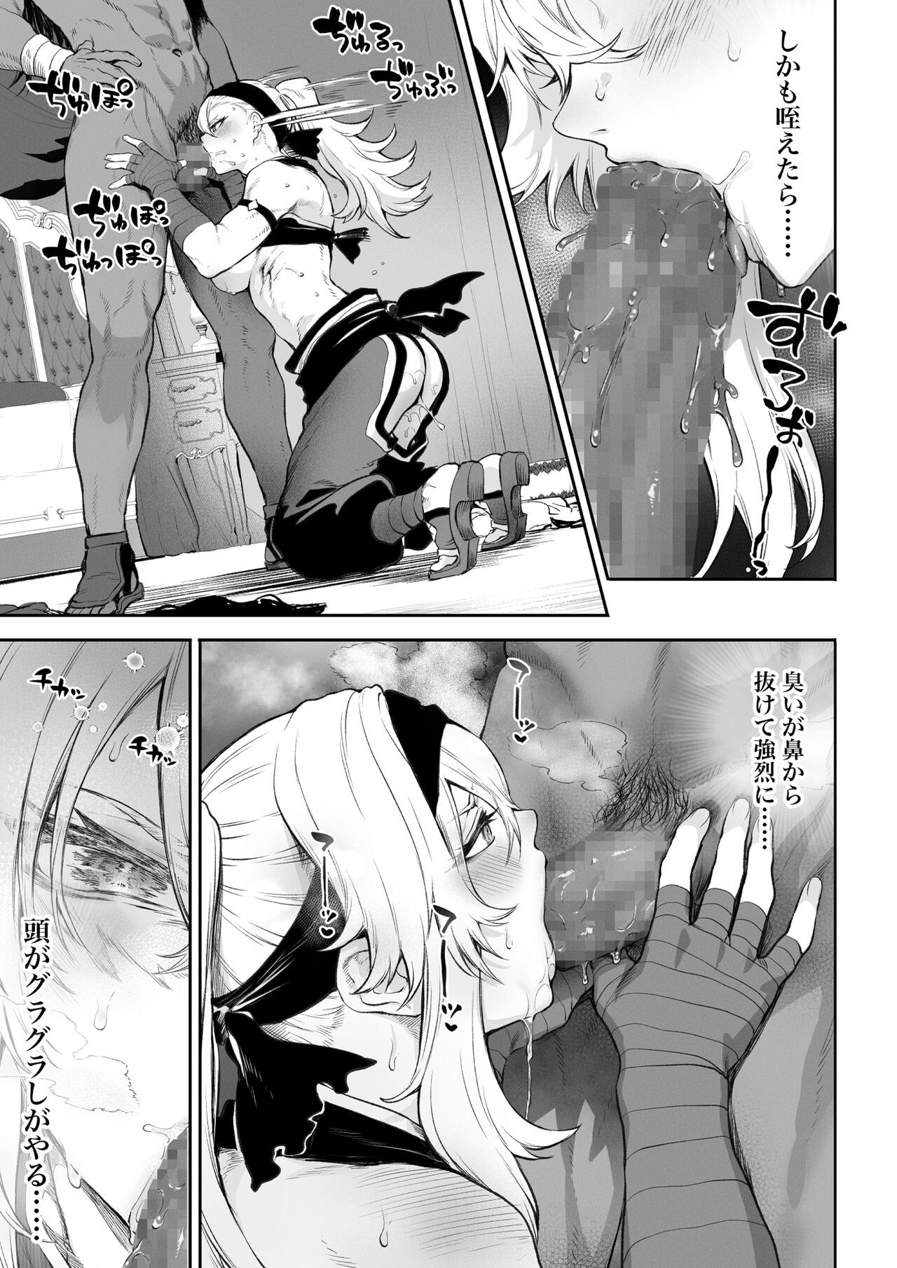 Page 70