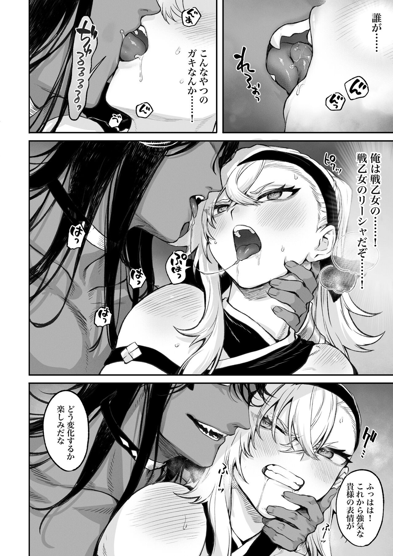 Page 87