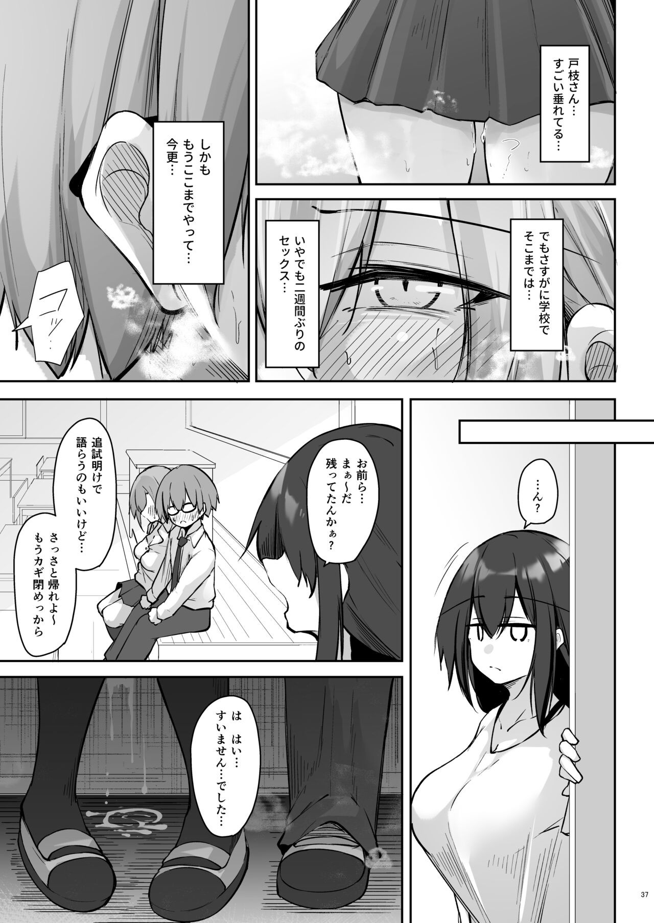 Page 36
