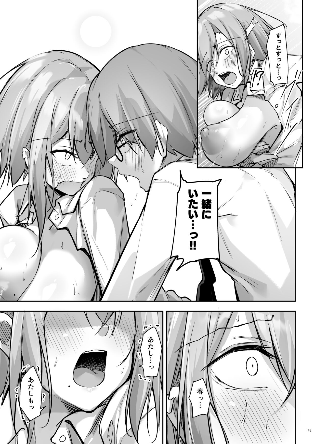 Page 42