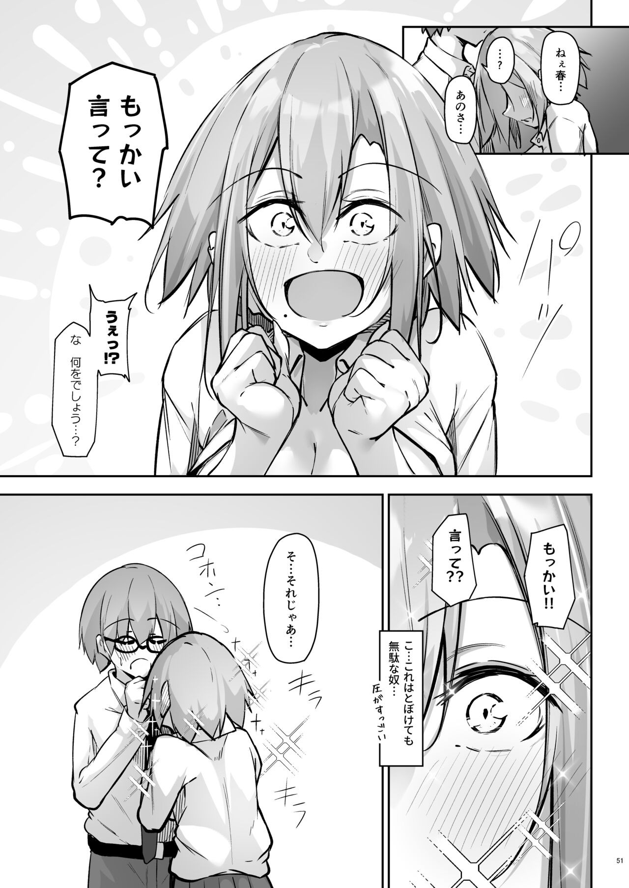 Page 50