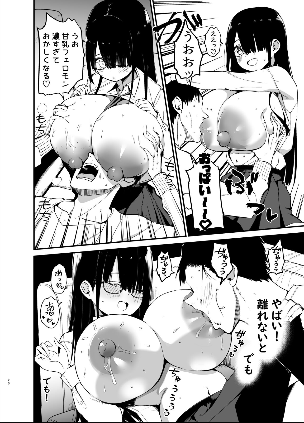 Page 20