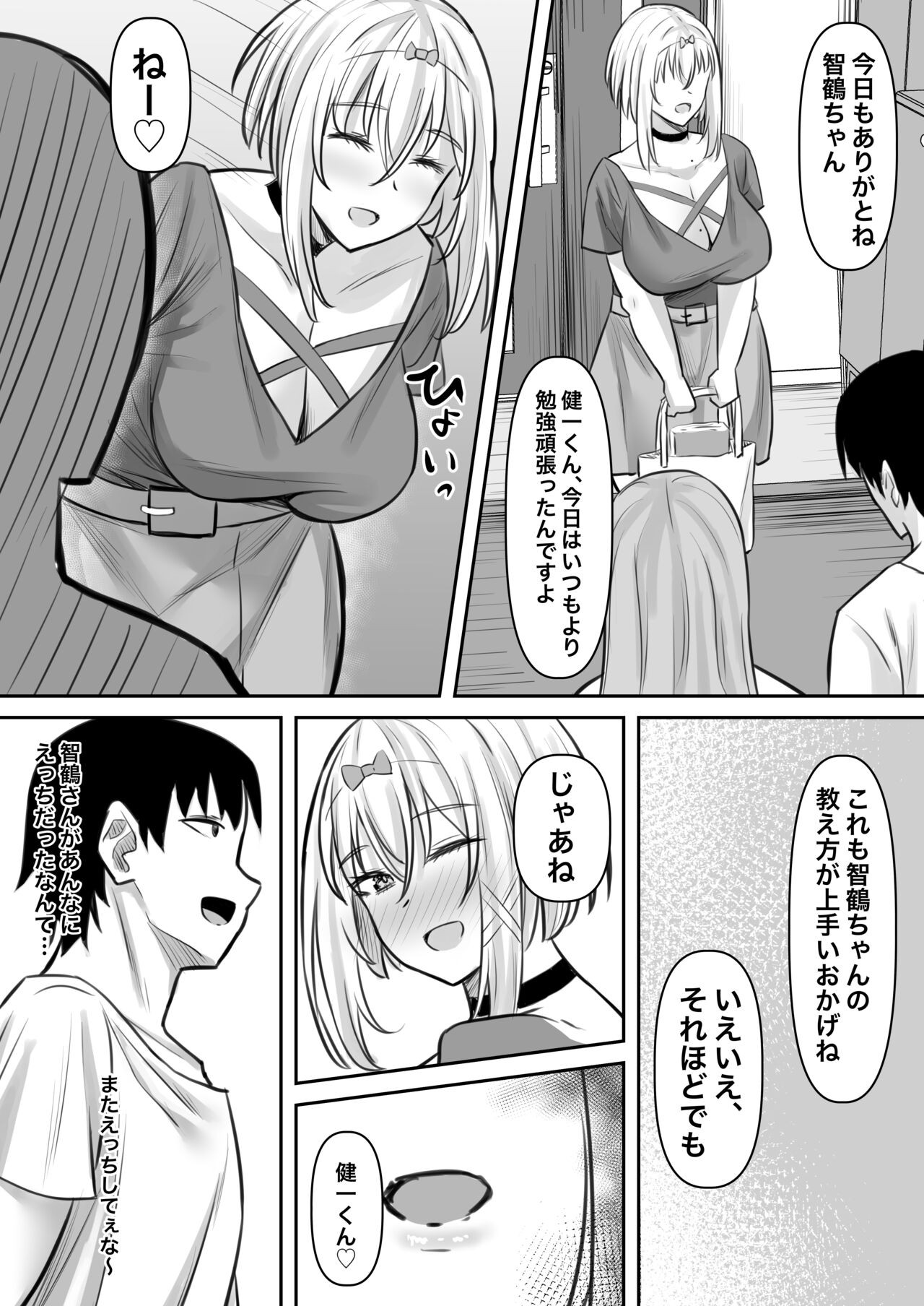 Page 30