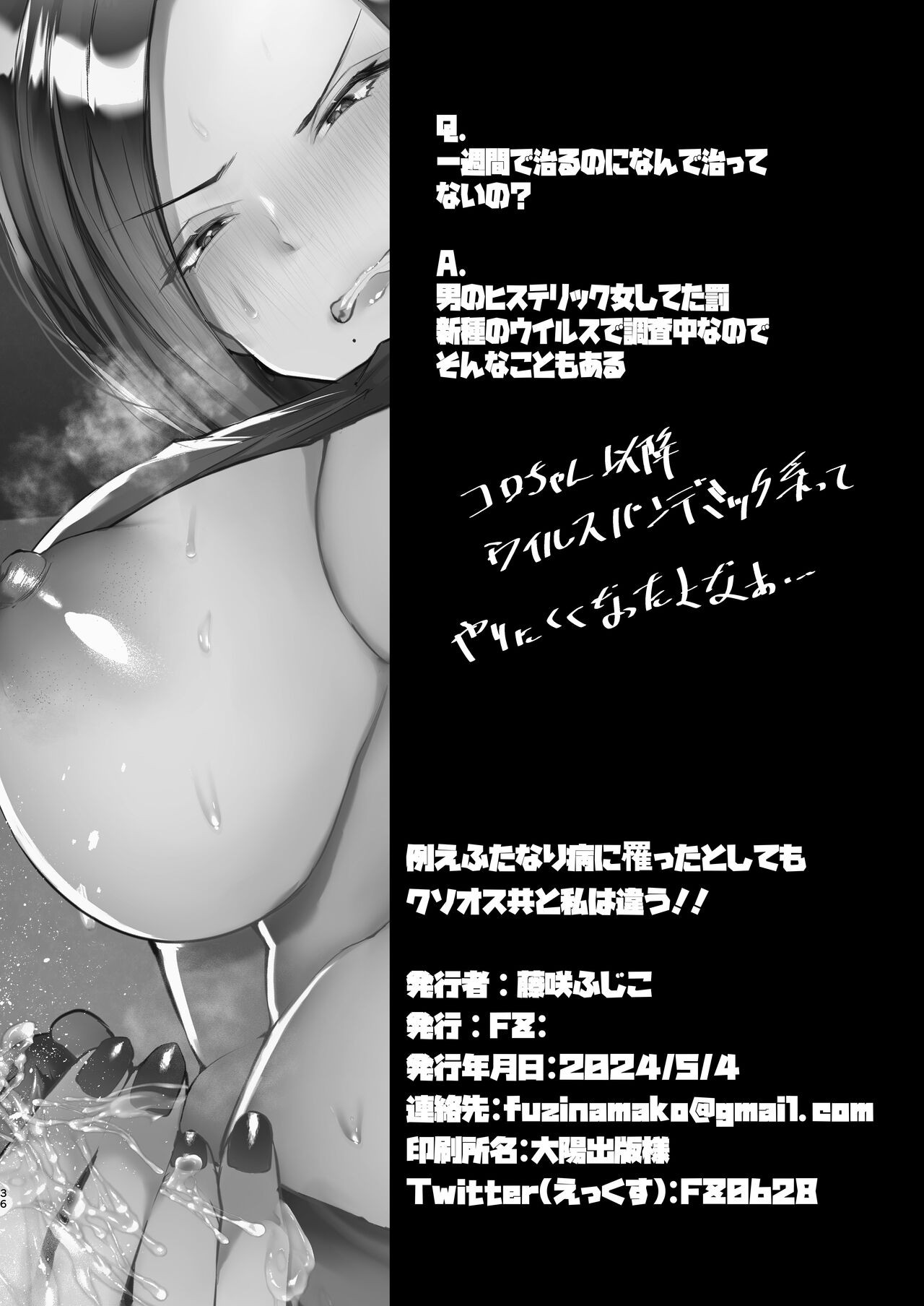 Page 36