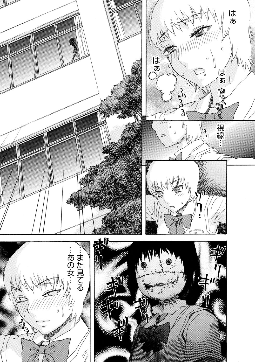 Page 102