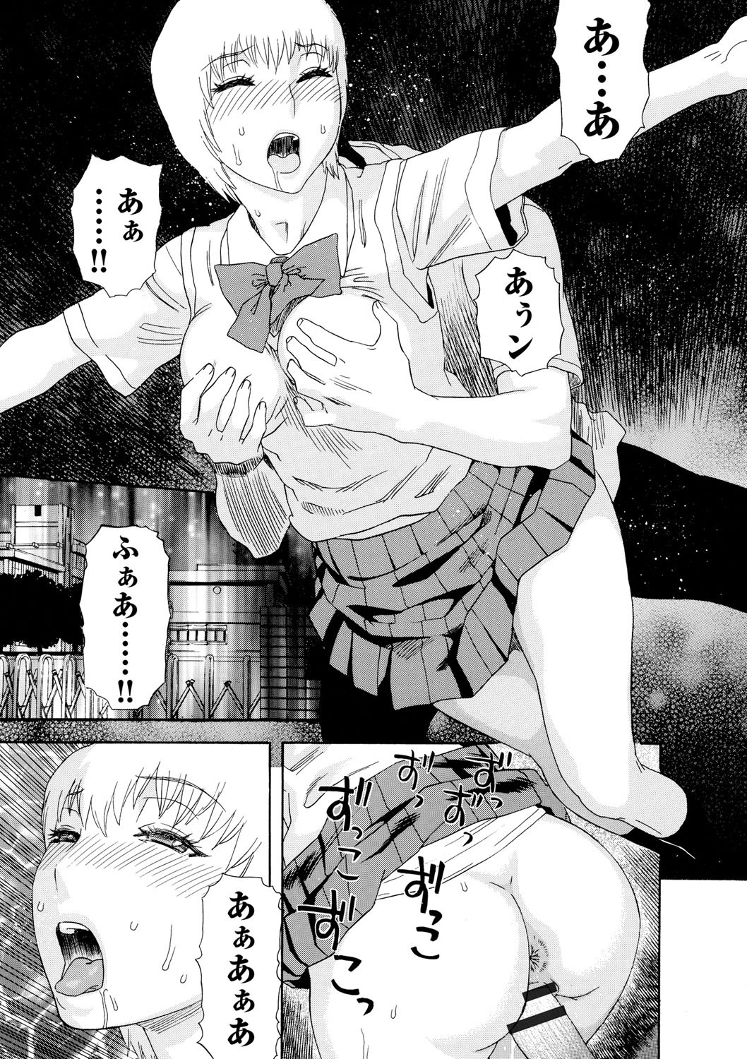 Page 116