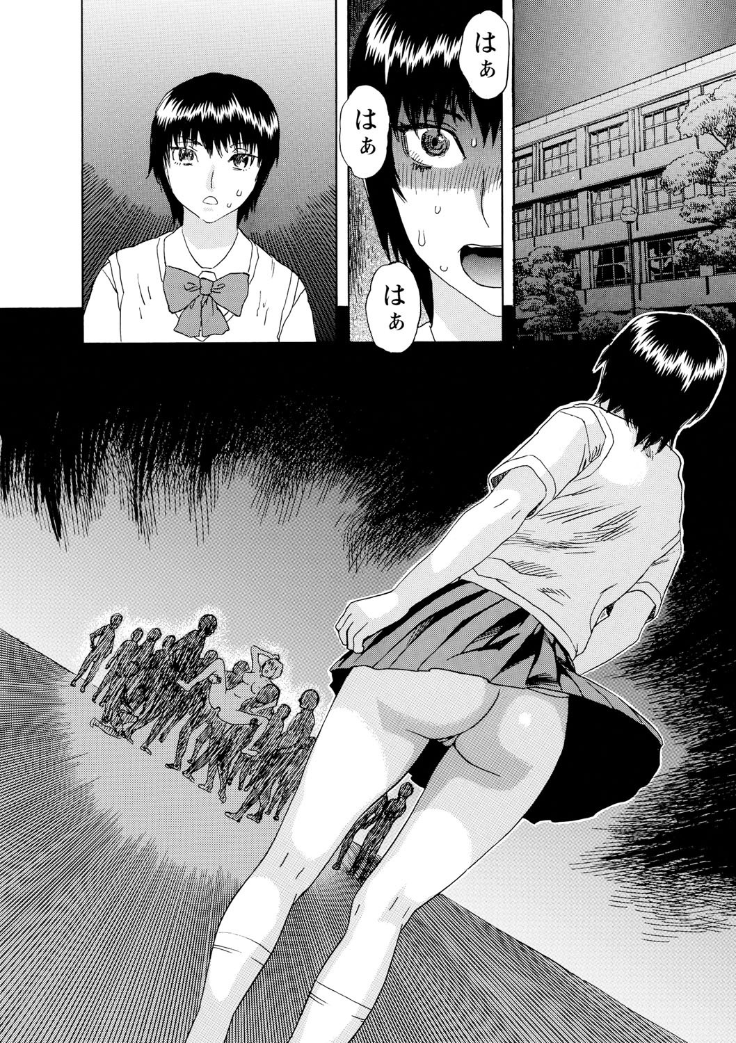 Page 143
