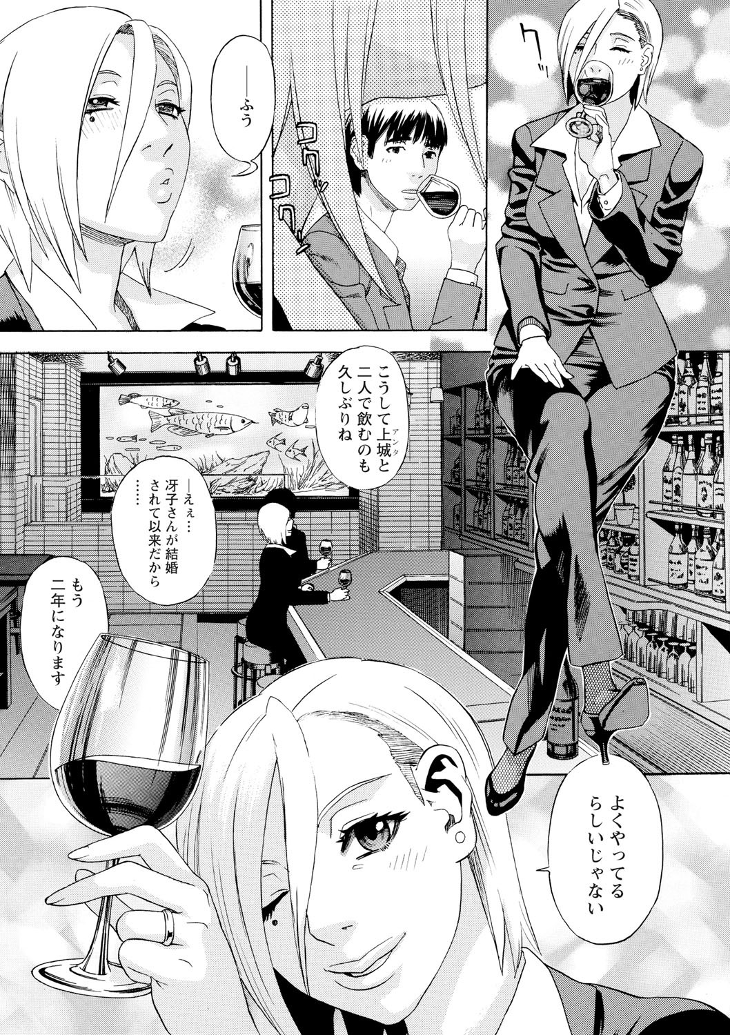 Page 152