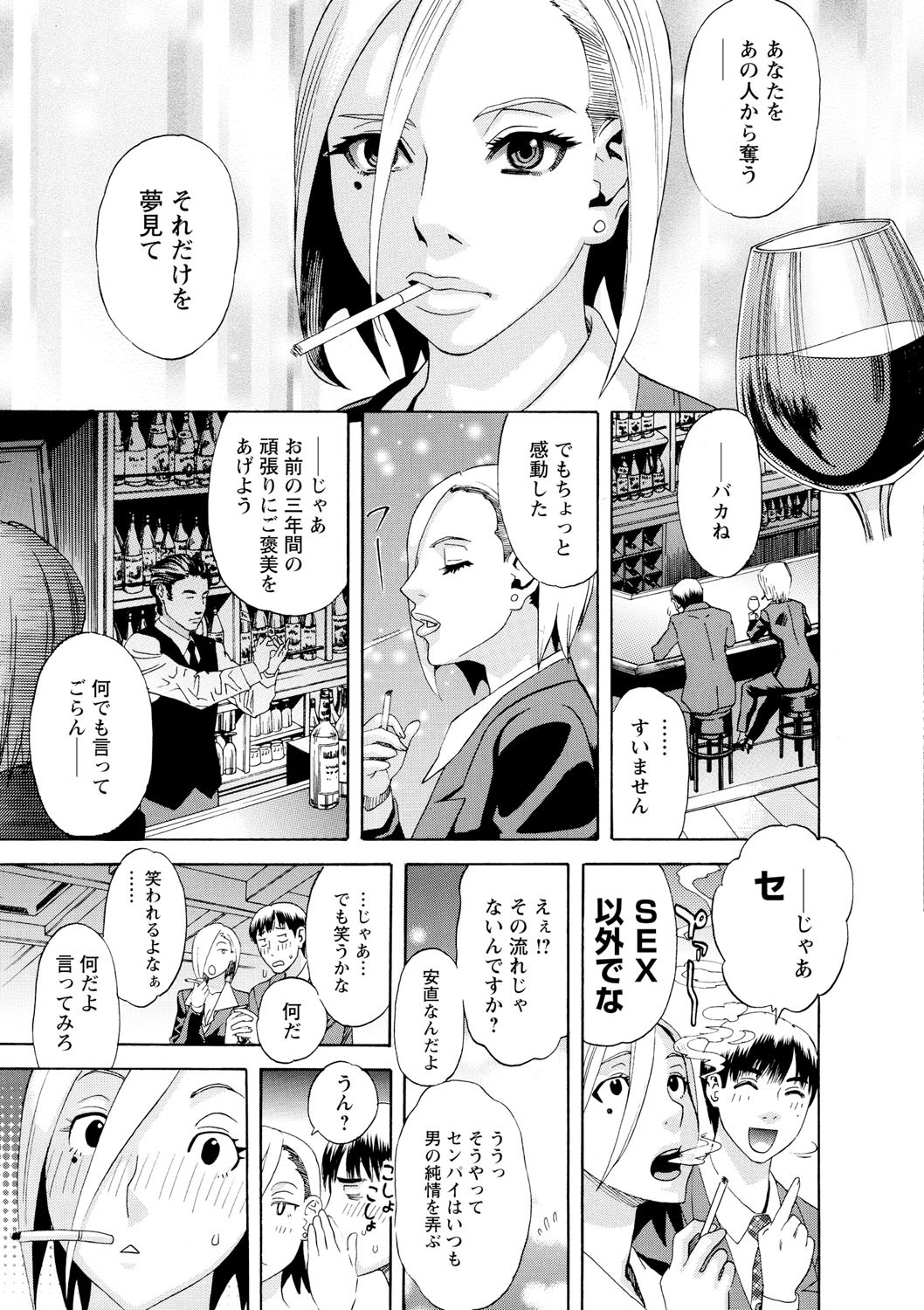 Page 154