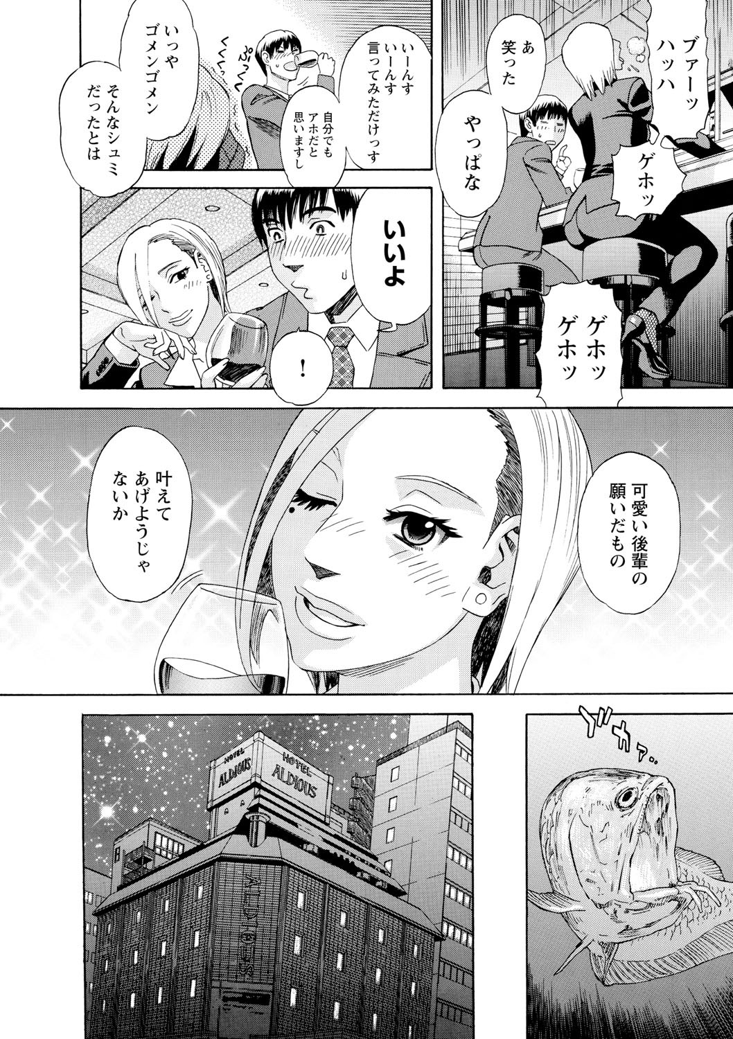 Page 155