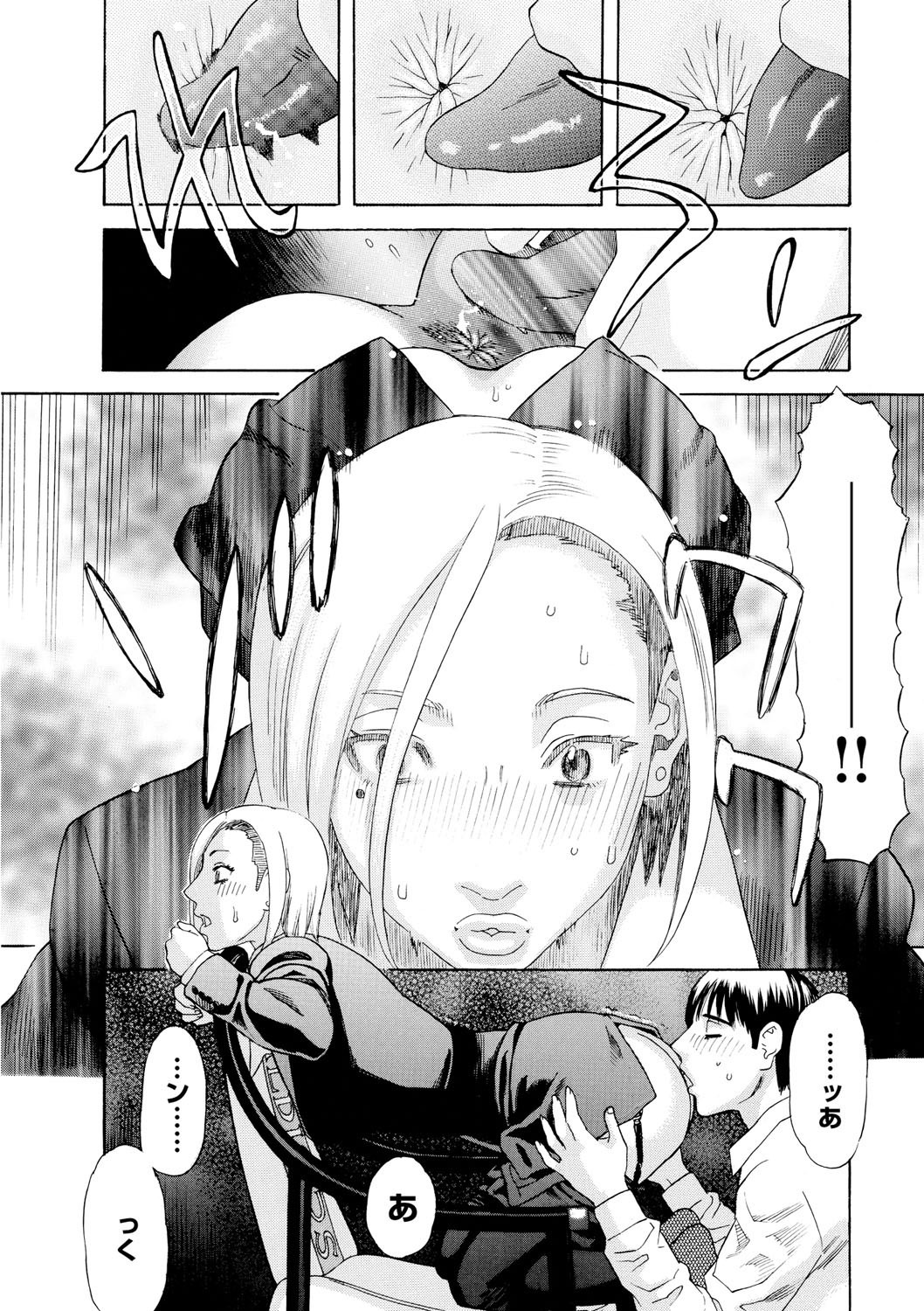 Page 159