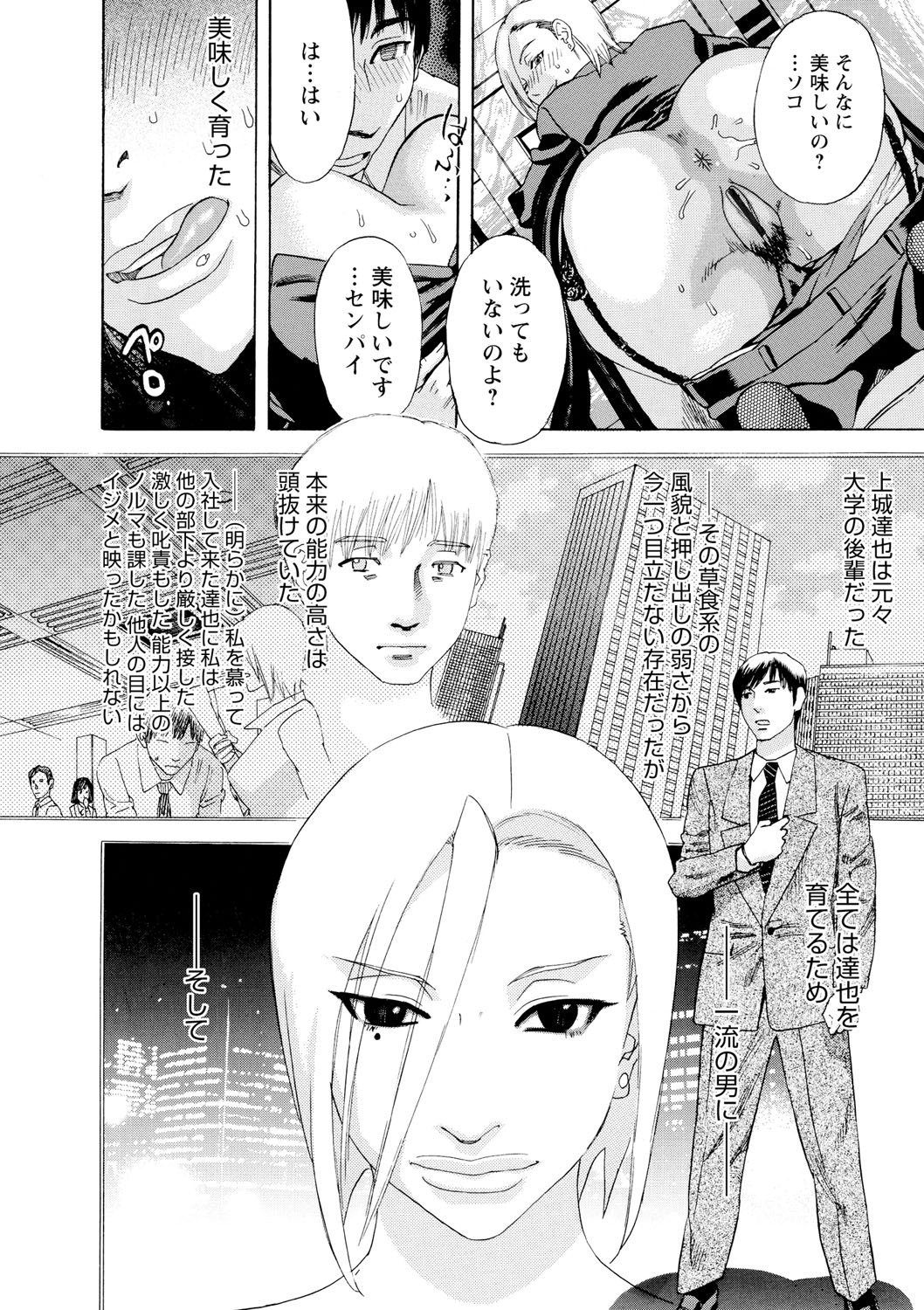 Page 161