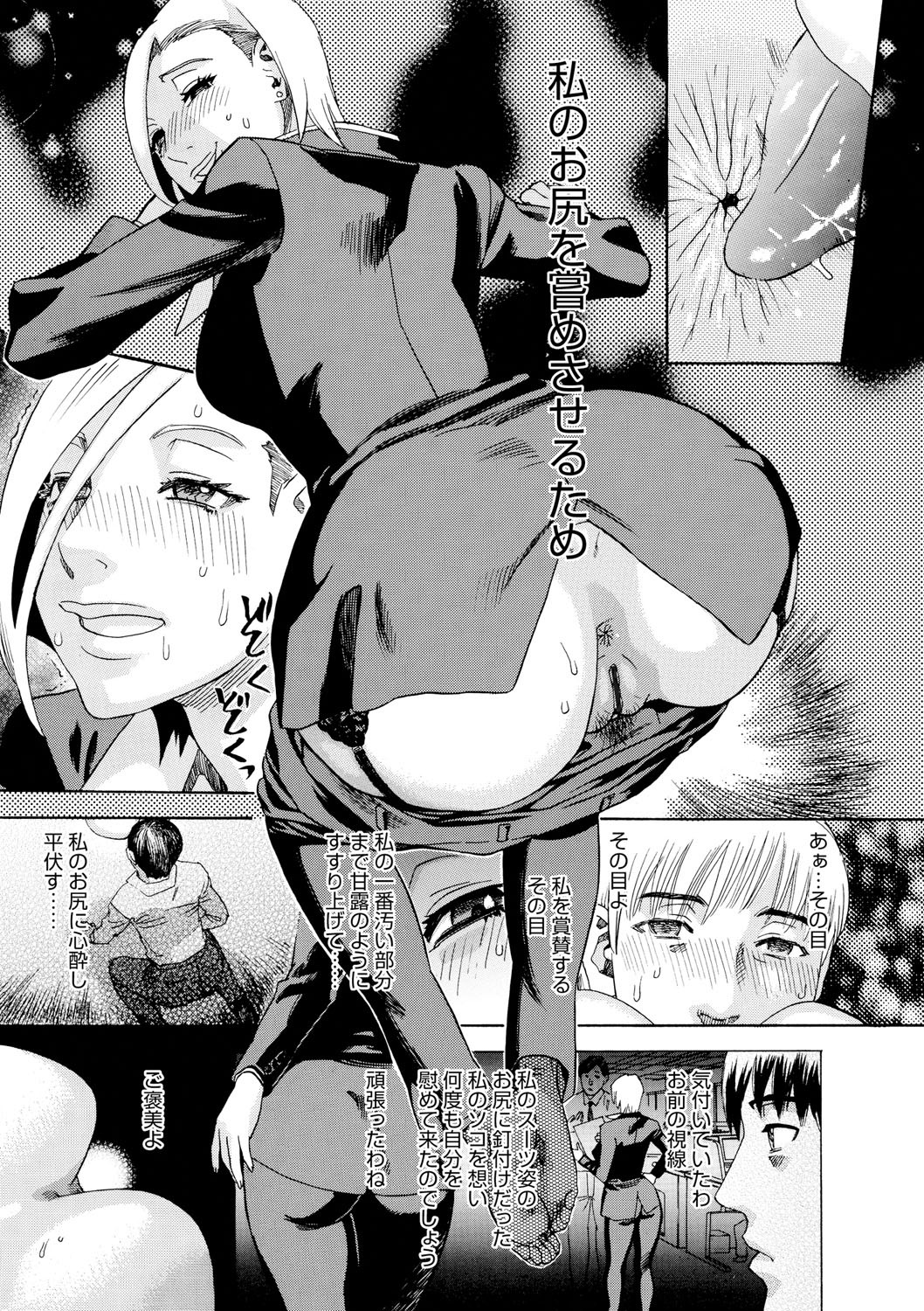 Page 162