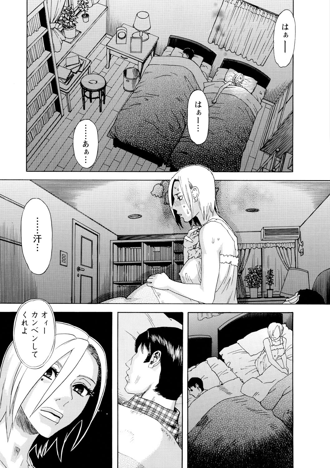 Page 174