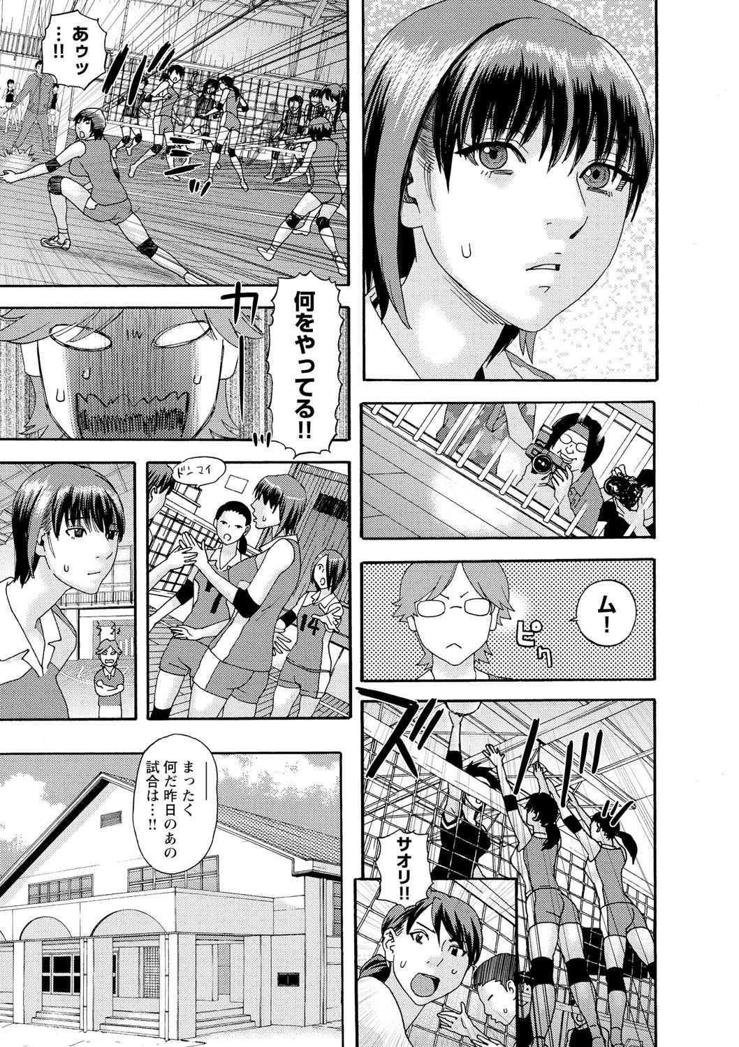 Page 192