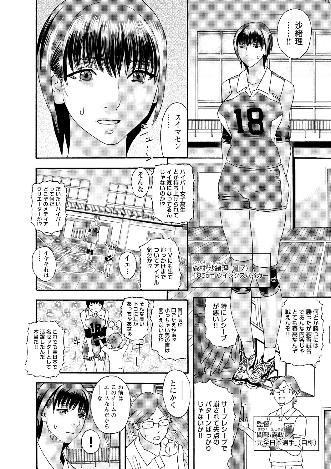 Page 193