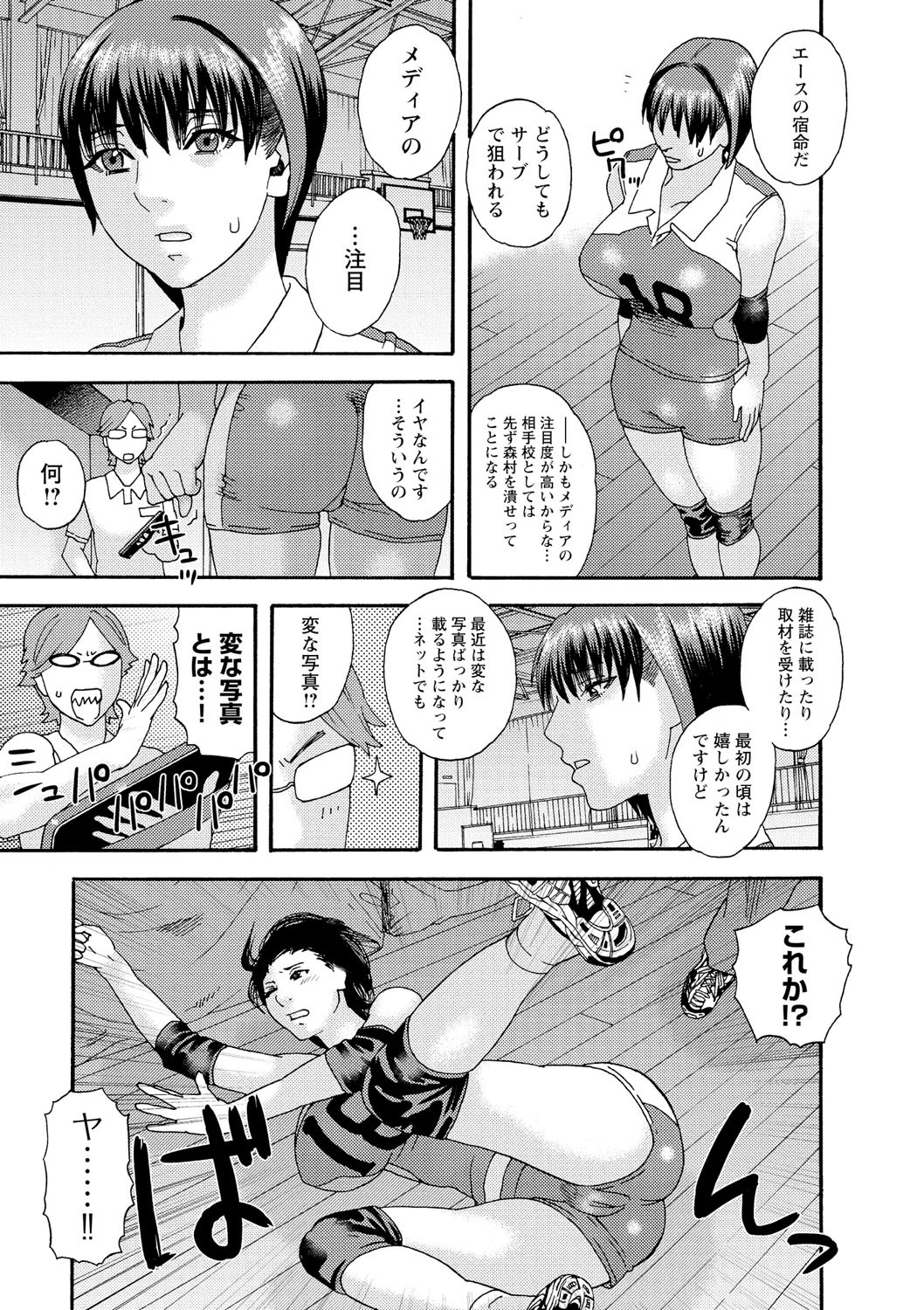 Page 194