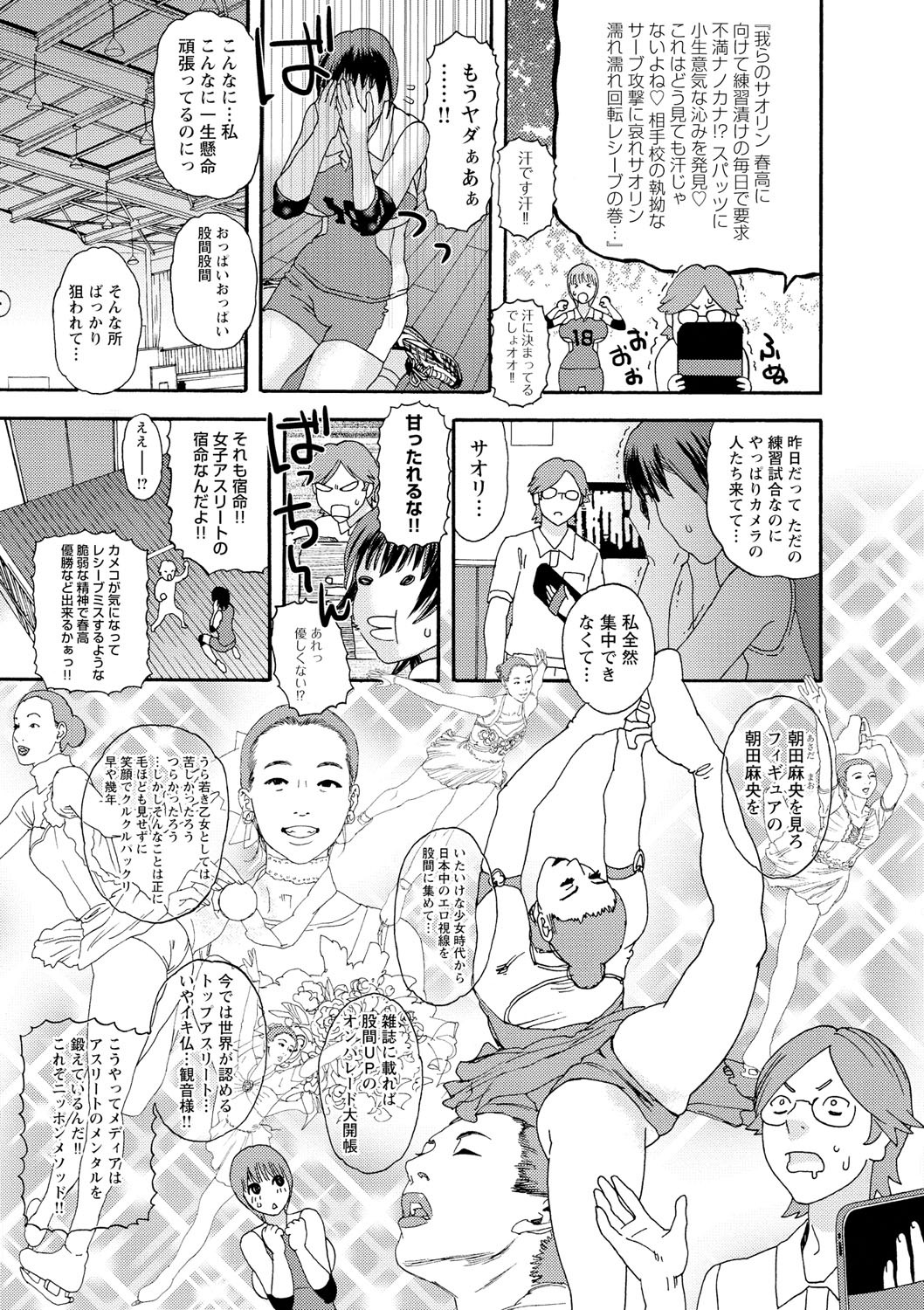 Page 196