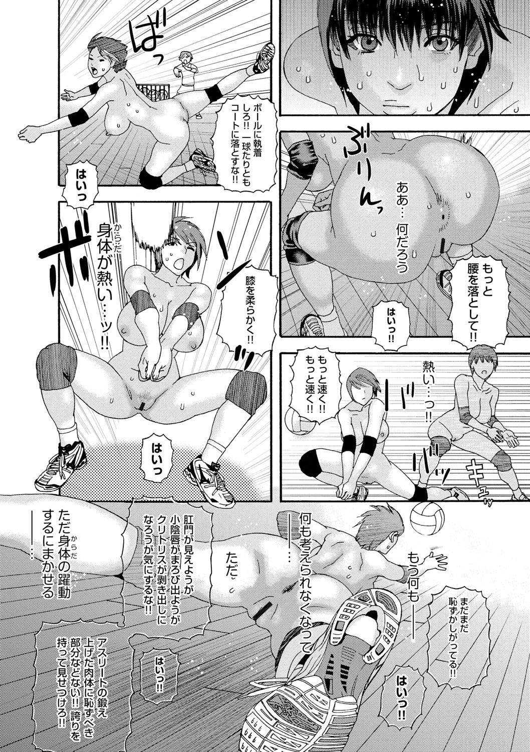 Page 199