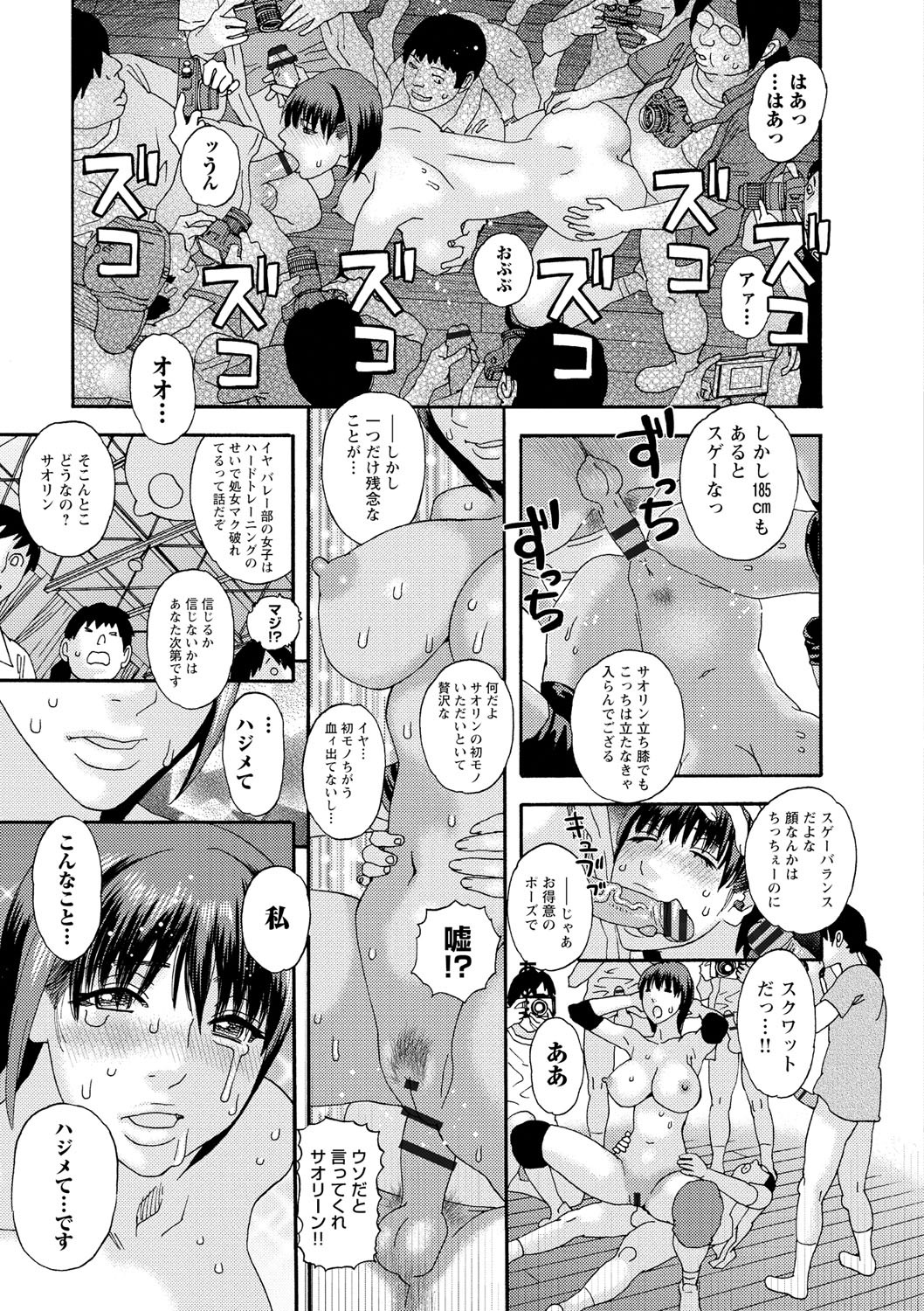 Page 206