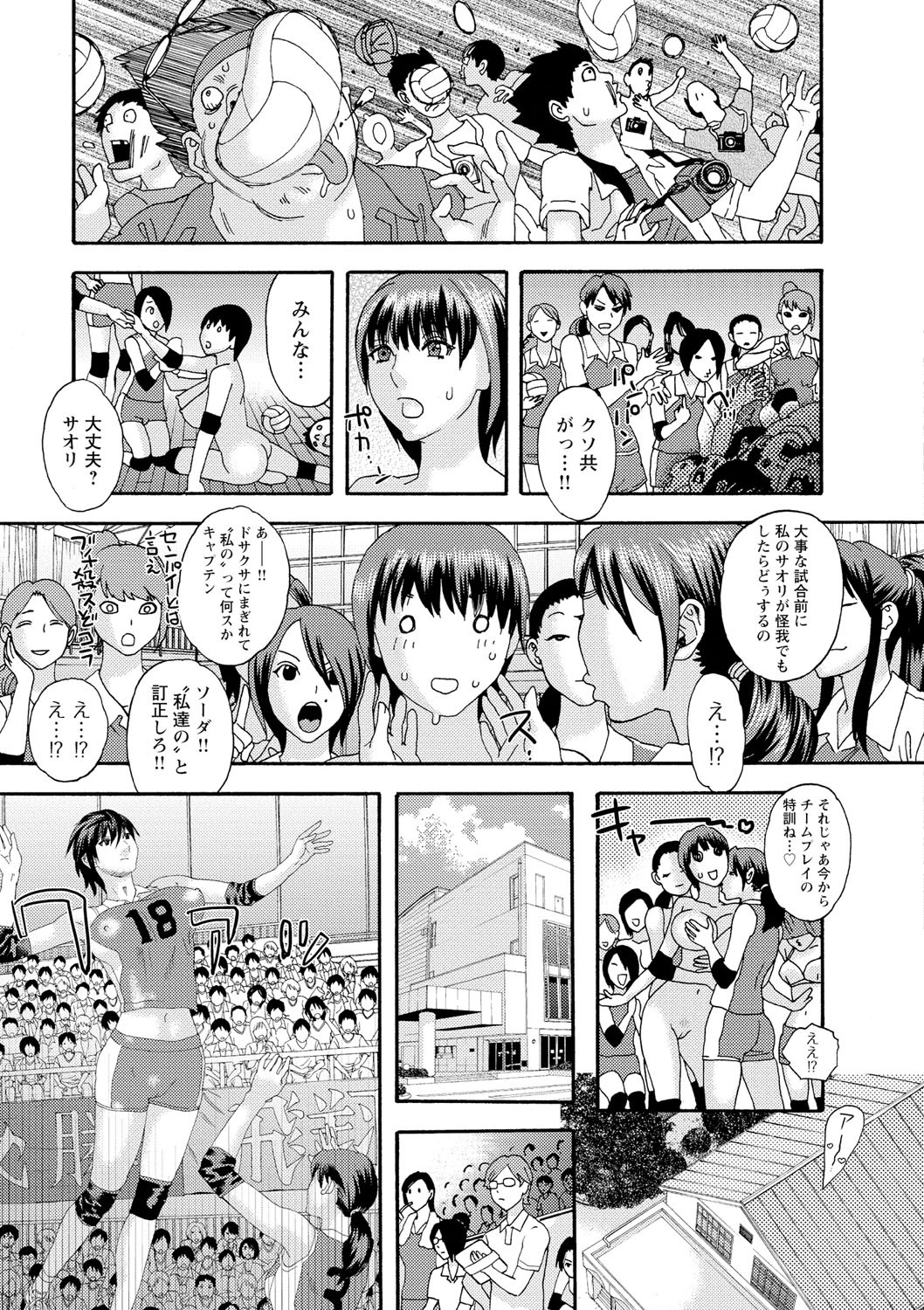 Page 212