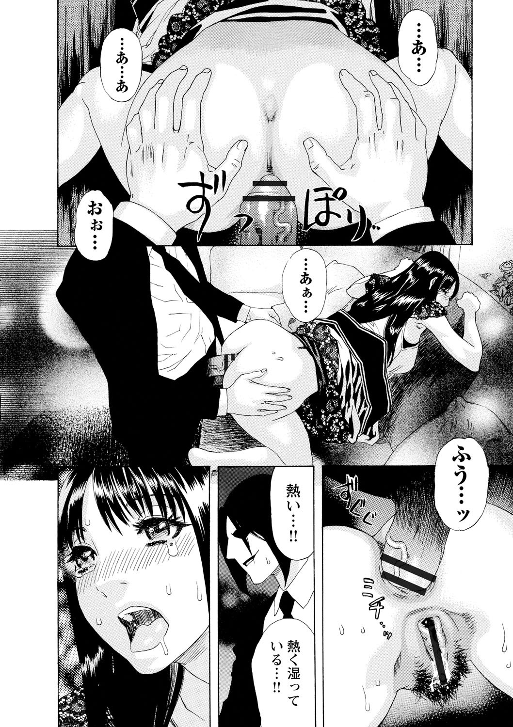Page 53