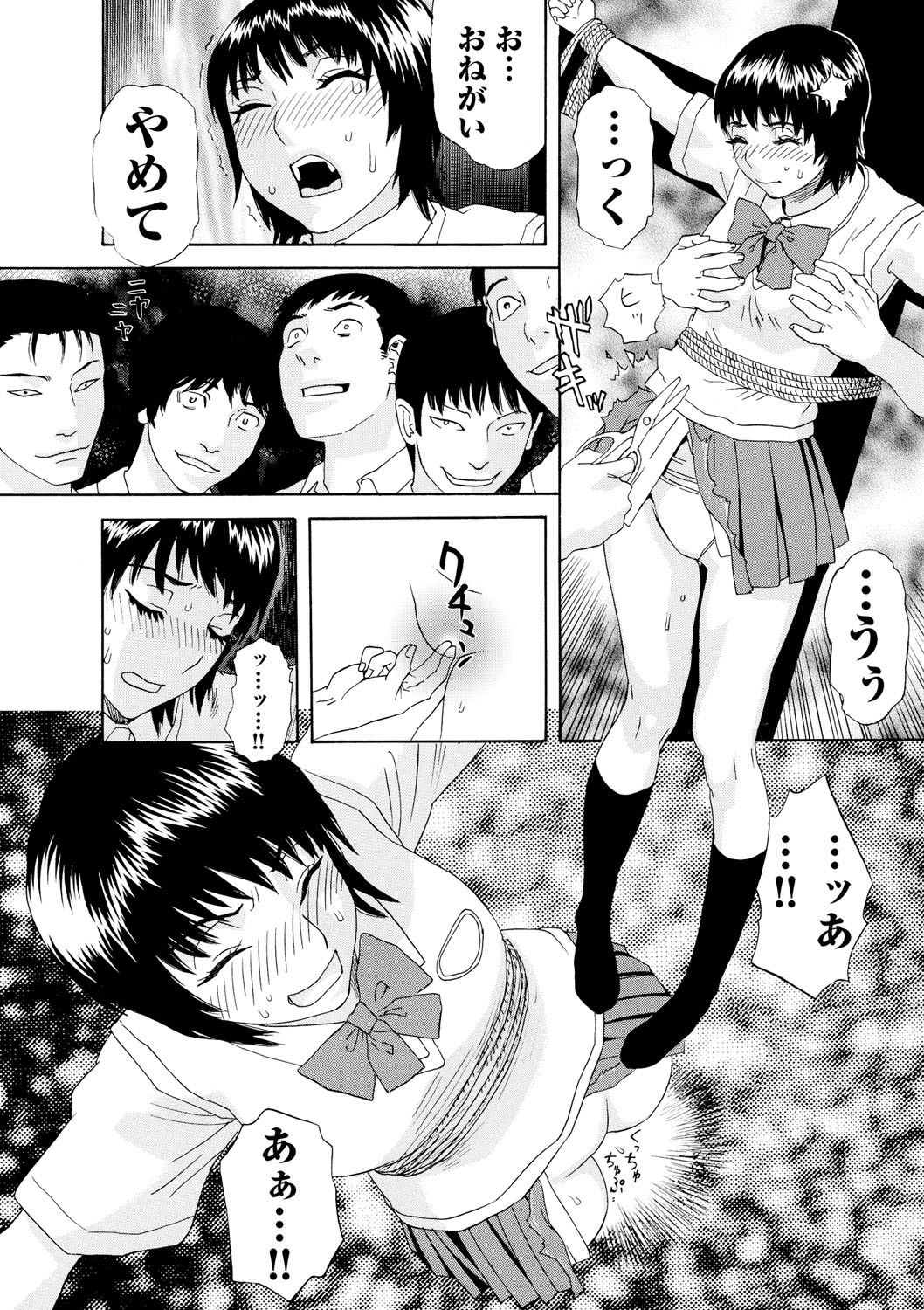 Page 85