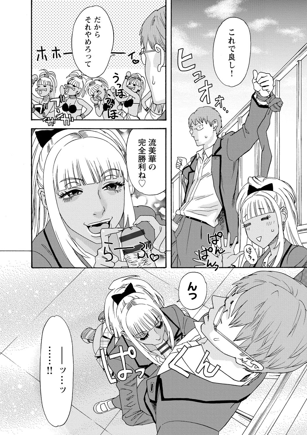 Page 103
