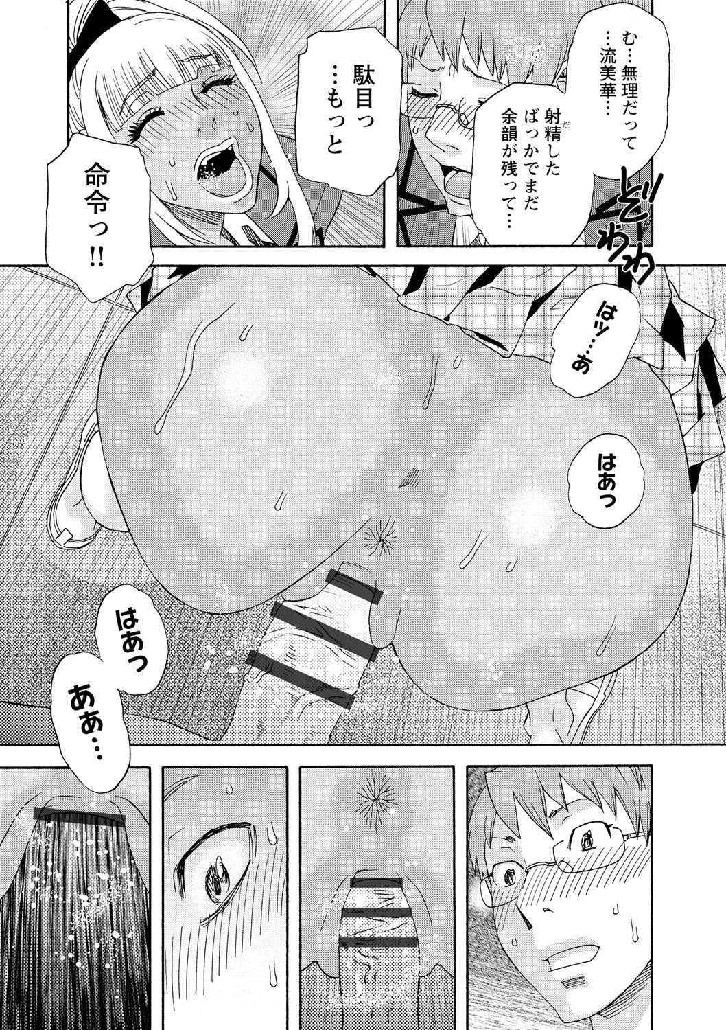 Page 108