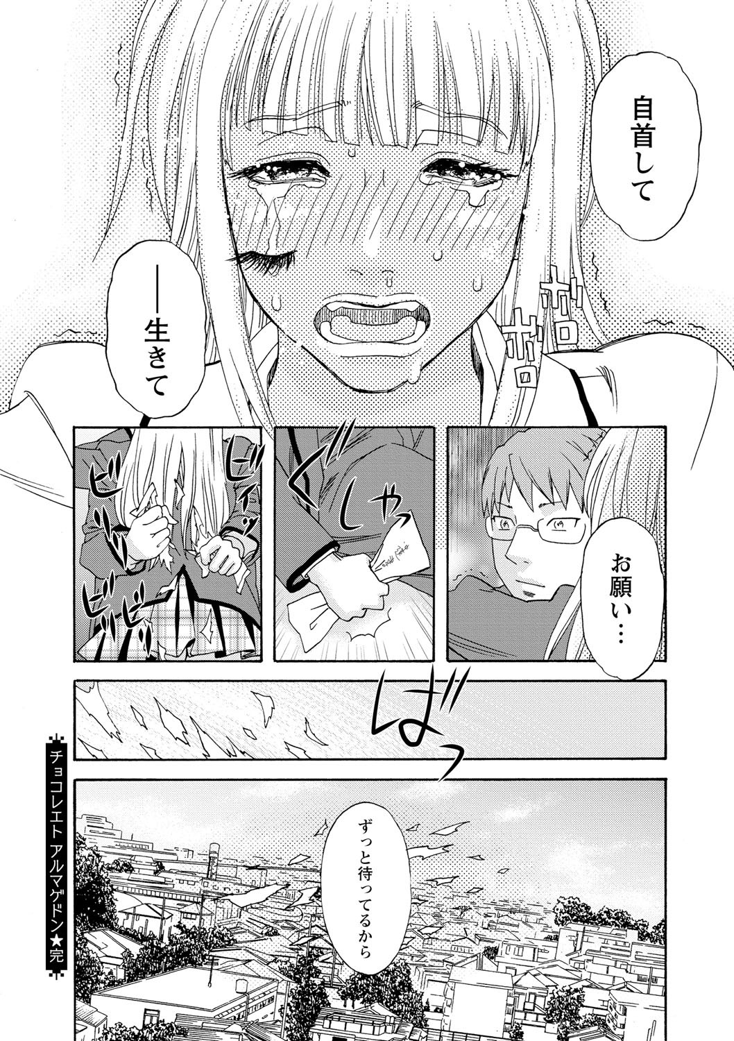 Page 115