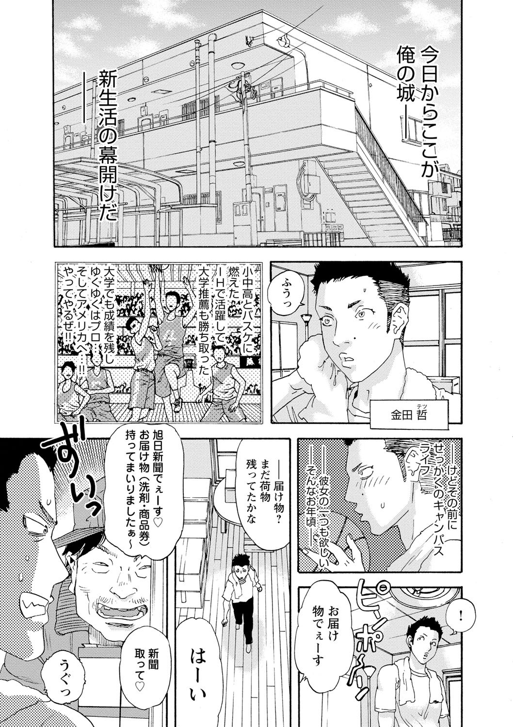 Page 116