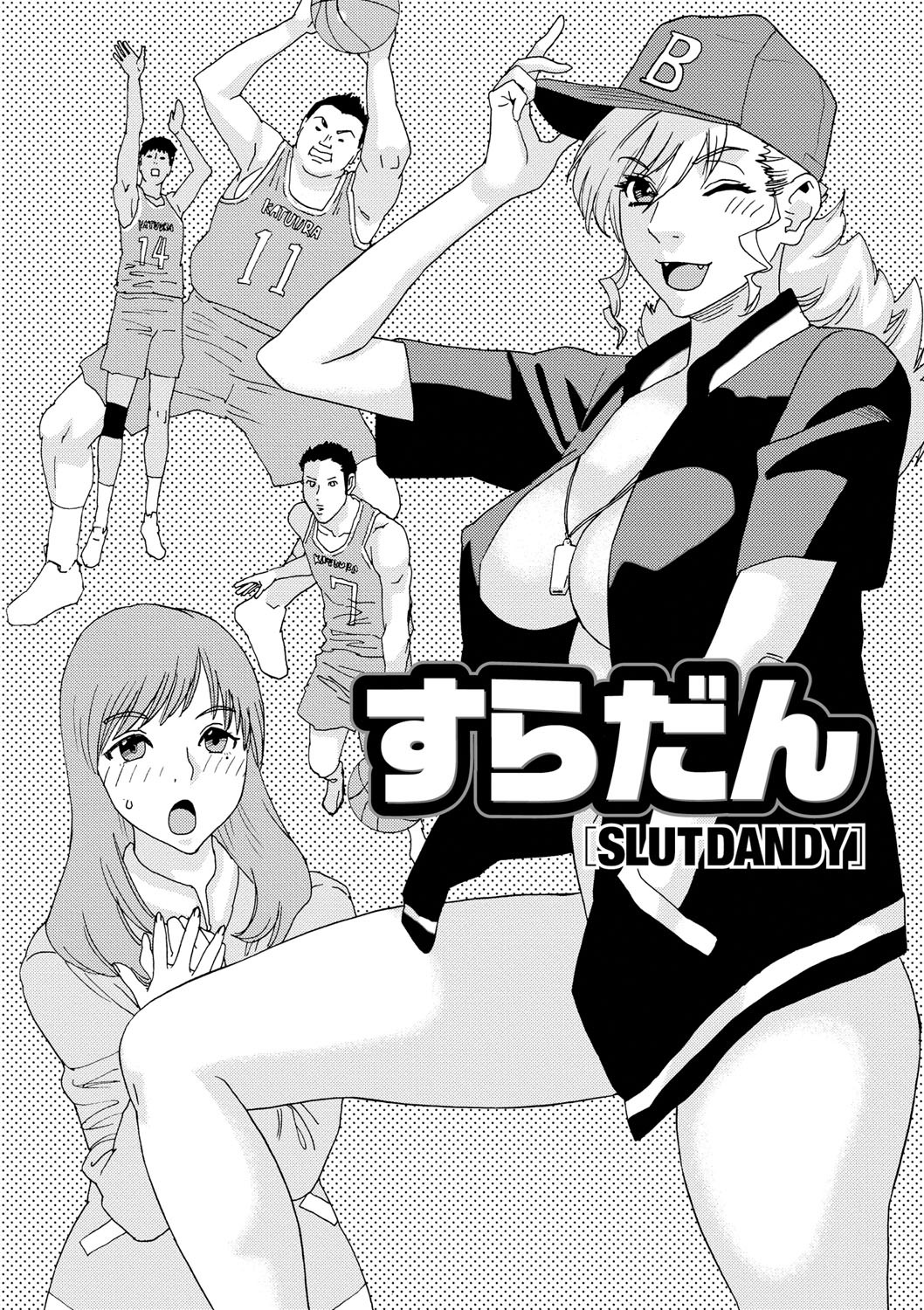 Page 117