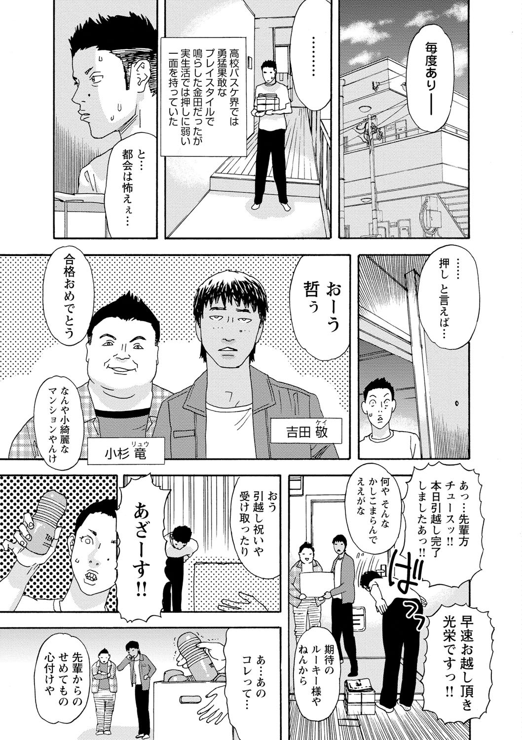 Page 118