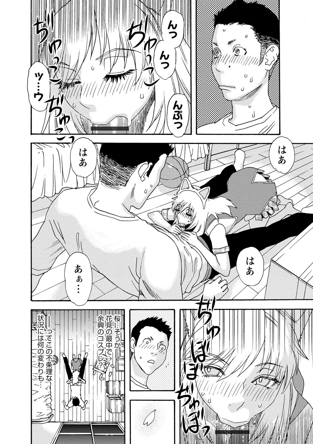 Page 123