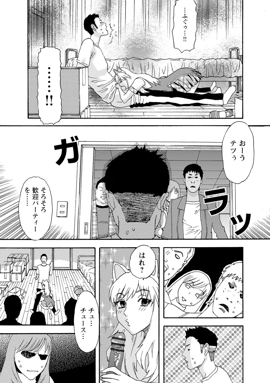 Page 124