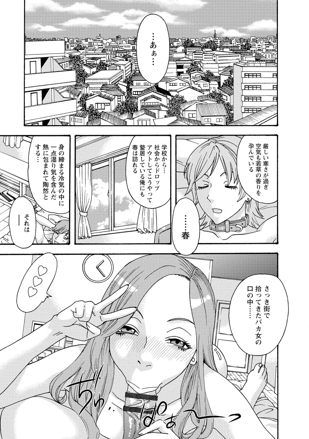 Page 132