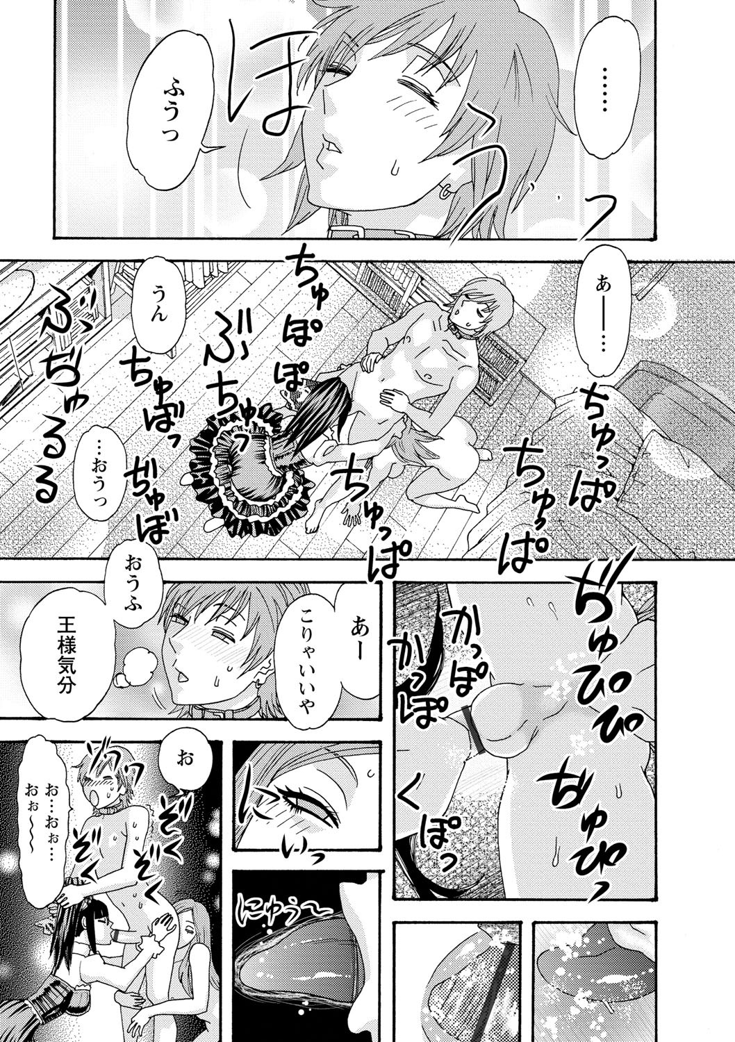 Page 138