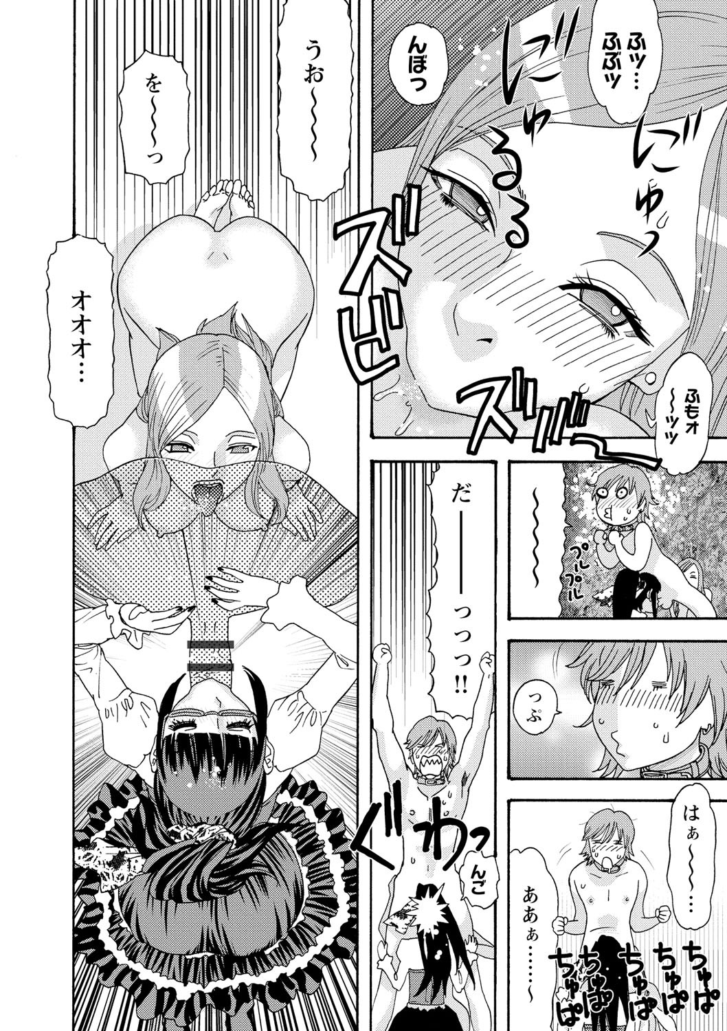 Page 139