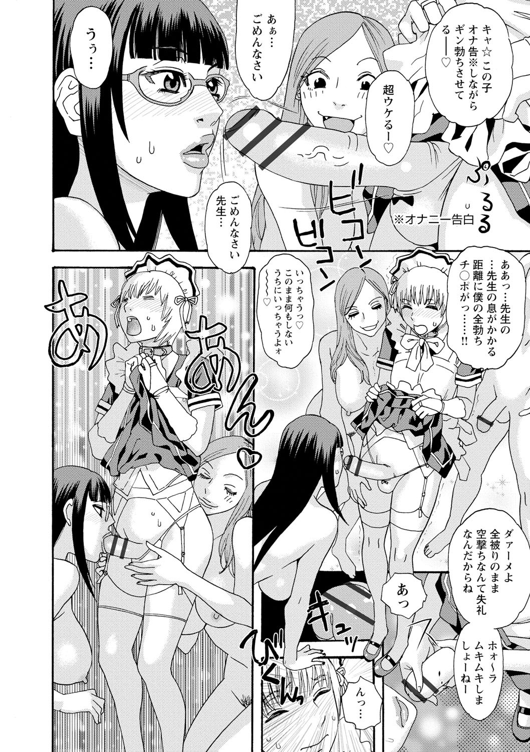 Page 143