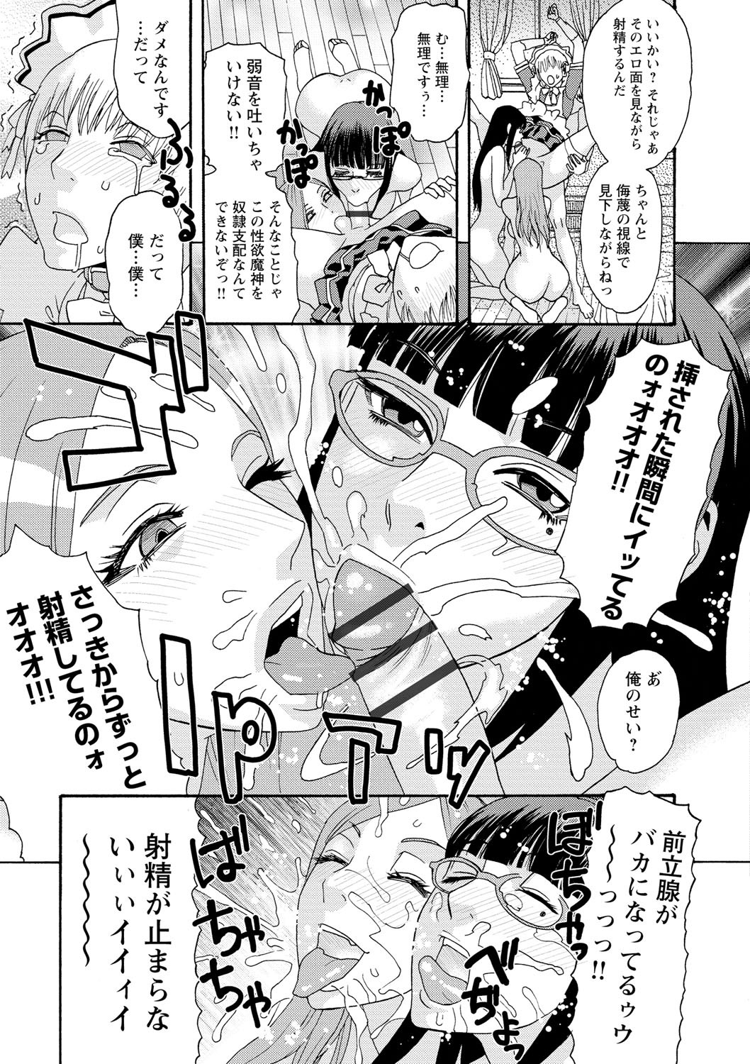 Page 148