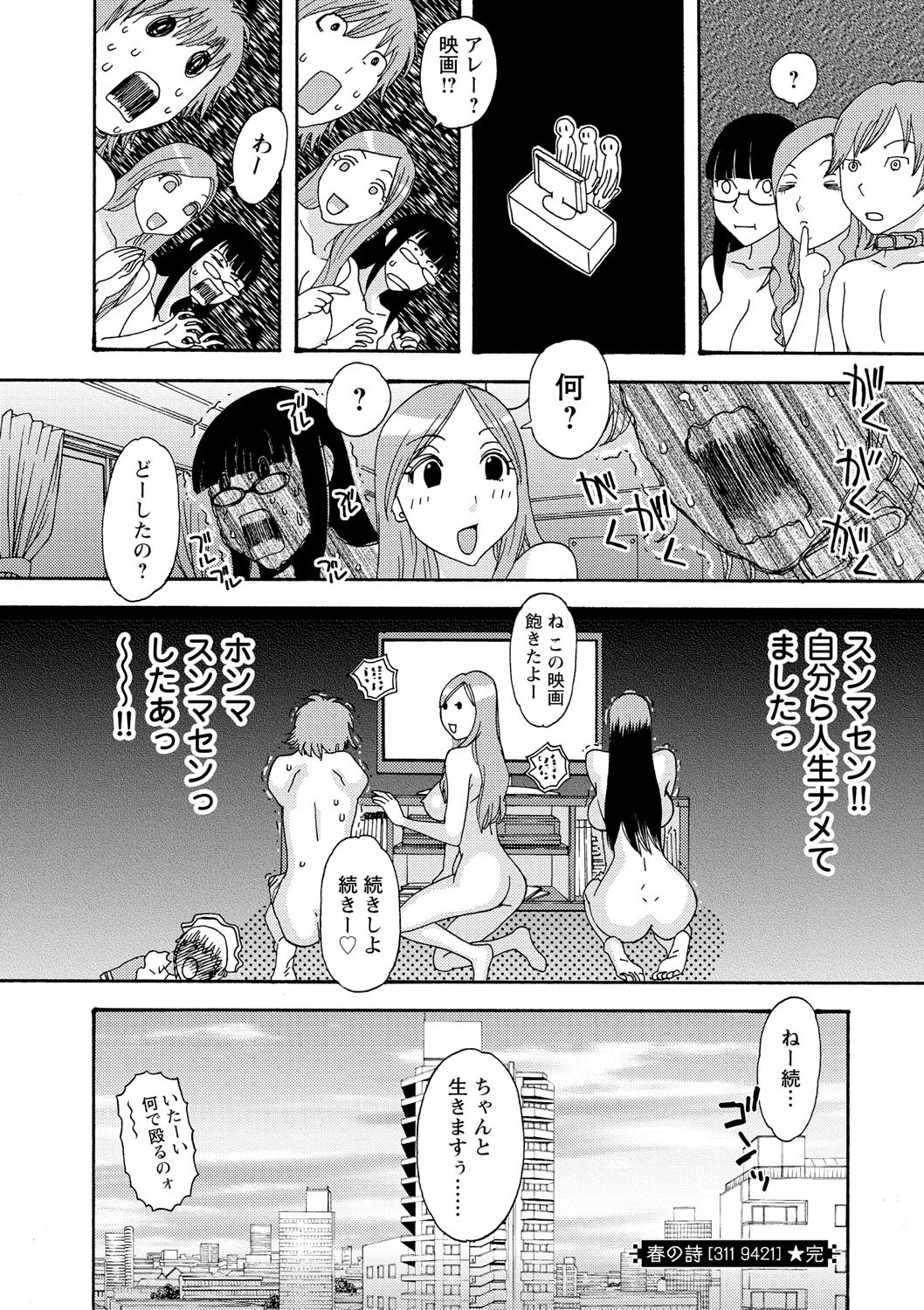 Page 155