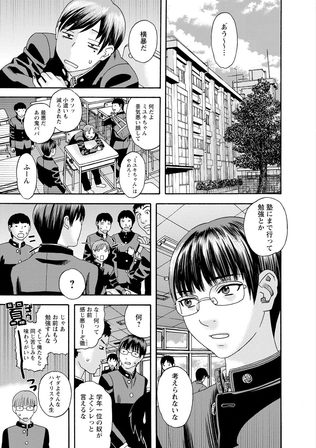 Page 158