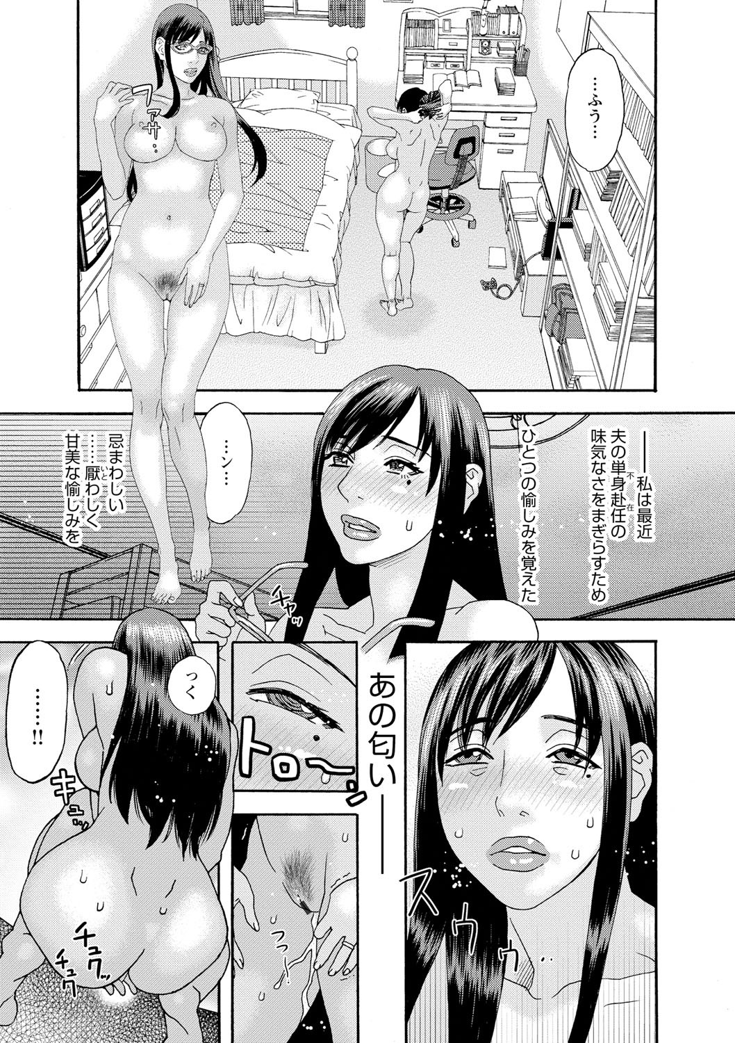 Page 164