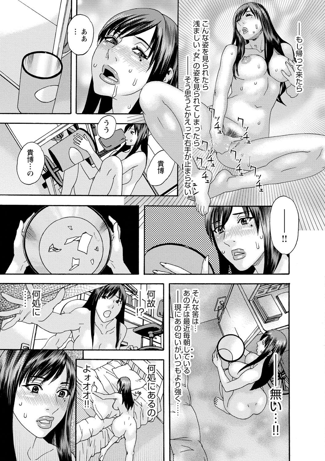 Page 166